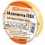Изолента ПВХ 0,15х19мм Желтая 20метров SQ0526-0002 TDM
